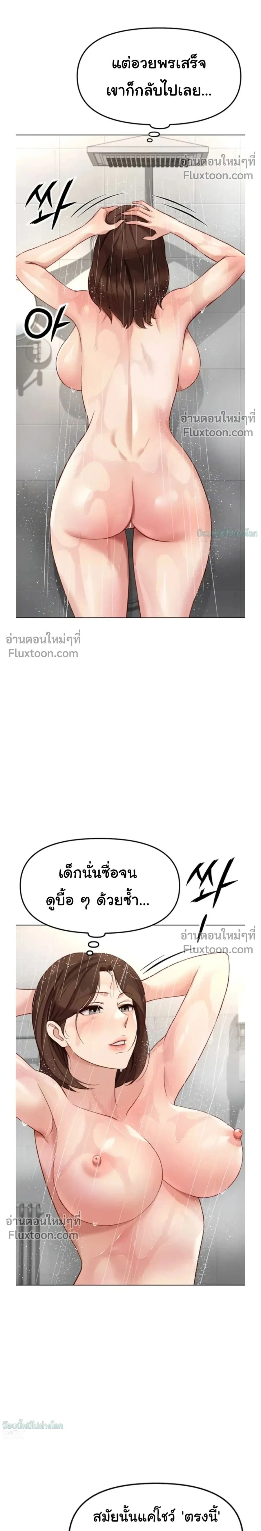 Doujin-Lc- อ่าน โดจิน มังฮวา เกาหลี ญี่ปุ่น จีน แปลไทย Common Sense Manipulation Program โปรแกรมปรับเปลี่ยนสามัญสำนึก ตอนที่ 1 2 3 4 5 6 7 8 9 10 11 12 13 14 ฟรี ไม่มีโฆษณา อ่าน โดจิน Manhwa เกาหลี ญี่ปุ่น จีน เรามีครบ คัดมาให้เน้นๆ โดจิน 18+ รับประกันความฟินโดย  Doujin Lc