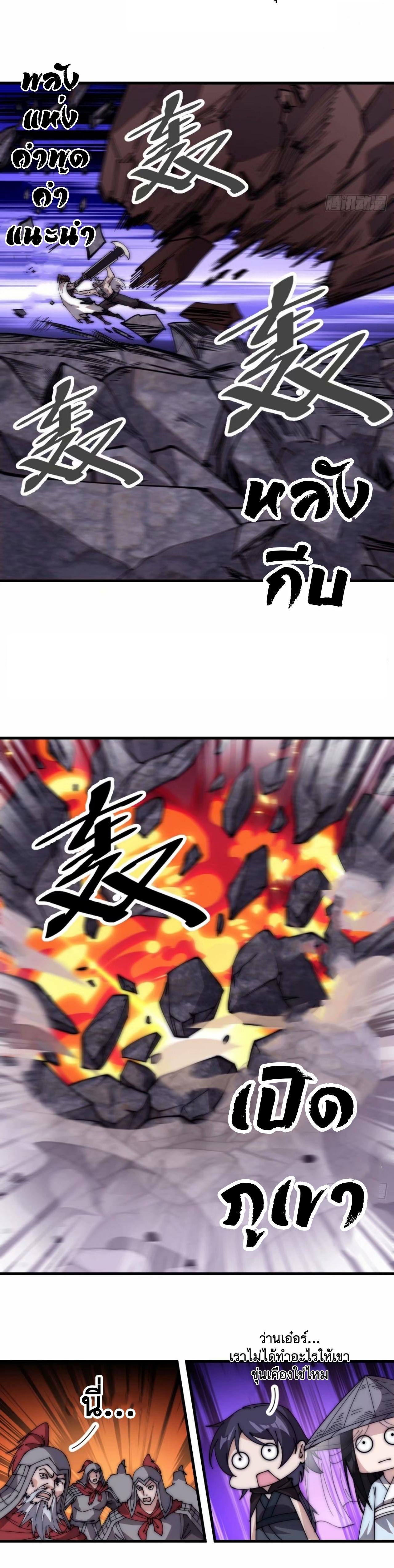 Manga-lc-com อ่านมังงะ อ่านการ์ตูน ออนไลน์ ฟรี It Starts With A Mountain ตอนที่ 1 2 3 4 5 6 7 8 9 10 11 12 13 14 ฟรี ไม่มีโฆษณา Manga-lc - อ่าน มังงะ อ่าน การ์ตูน ออนไลน์ อ่านมังงะ ฟรี