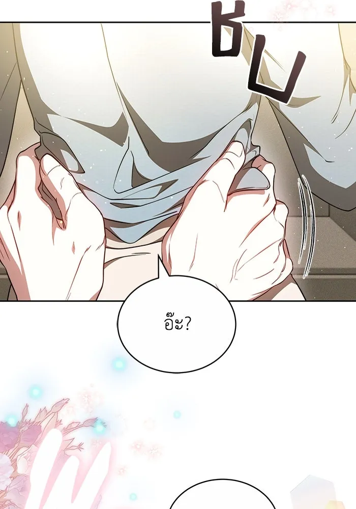 ละลายรักให้ล้นใจ ตอนที่ 60 รูปที่ 89