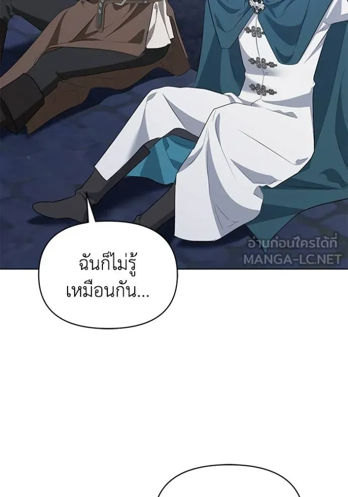 ชีวิตใหม่ในตระกูล ตอนที่ 82 รูปที่ 8