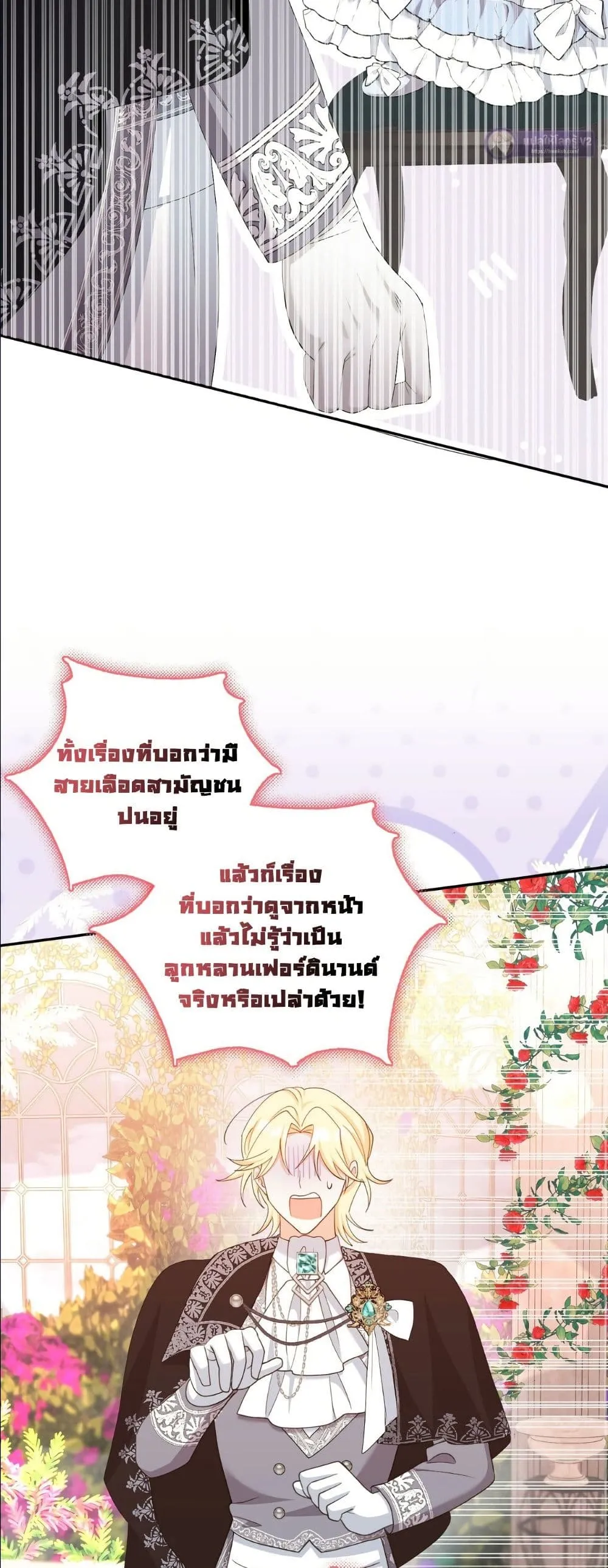 Manga-lc-com อ่านมังงะ อ่านการ์ตูน ออนไลน์ ฟรี I’m the Only Granddaughter of the Strongest Duke ตอนที่ 1 2 3 4 5 6 7 8 9 10 11 12 13 14 ฟรี ไม่มีโฆษณา Manga-lc - อ่าน มังงะ อ่าน การ์ตูน ออนไลน์ อ่านมังงะ ฟรี