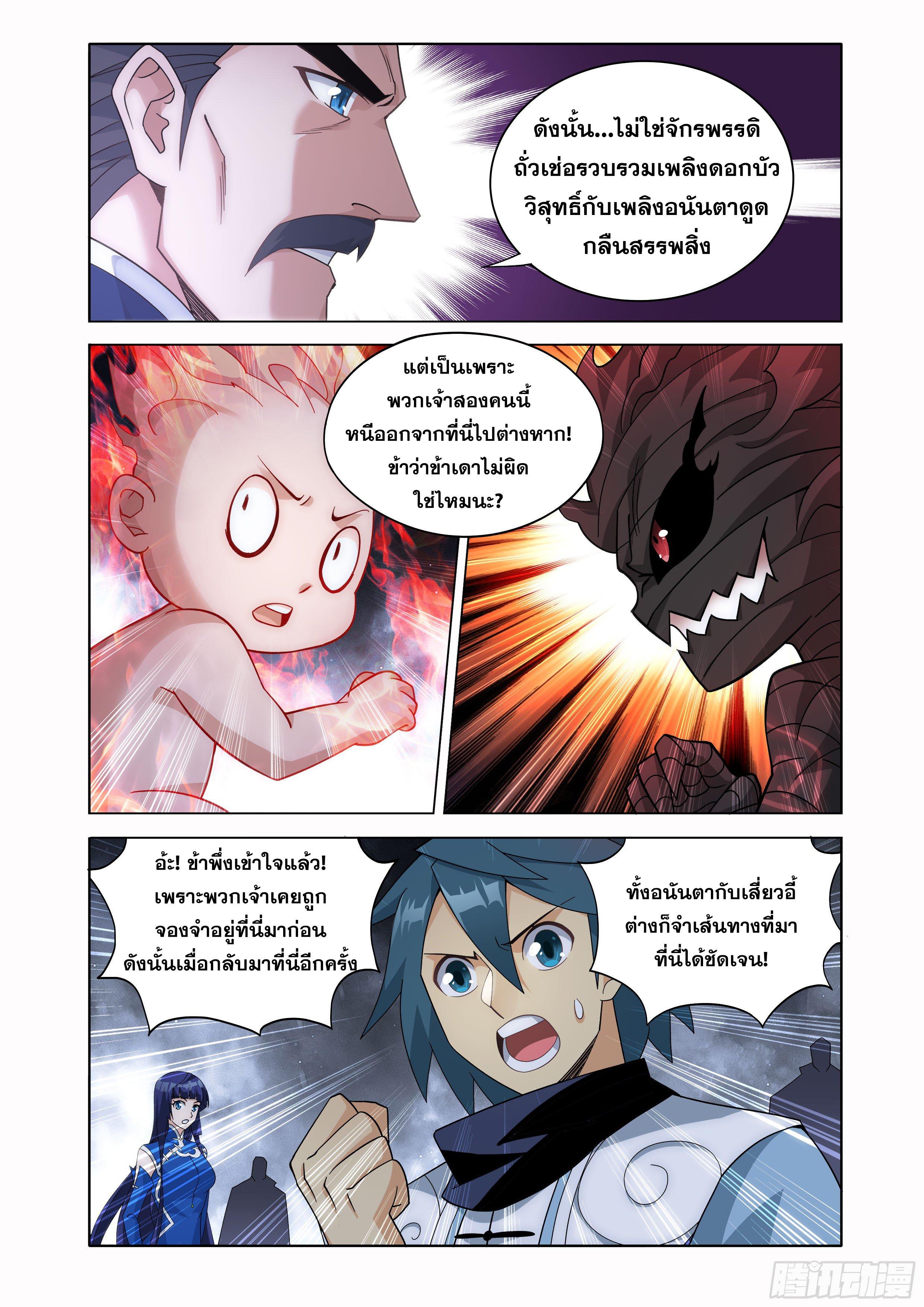 Manga-lc-com อ่านมังงะ อ่านการ์ตูน ออนไลน์ ฟรี Doupo Cangqiong ตอนที่ 1 2 3 4 5 6 7 8 9 10 11 12 13 14 ฟรี ไม่มีโฆษณา Manga-lc - อ่าน มังงะ อ่าน การ์ตูน ออนไลน์ อ่านมังงะ ฟรี