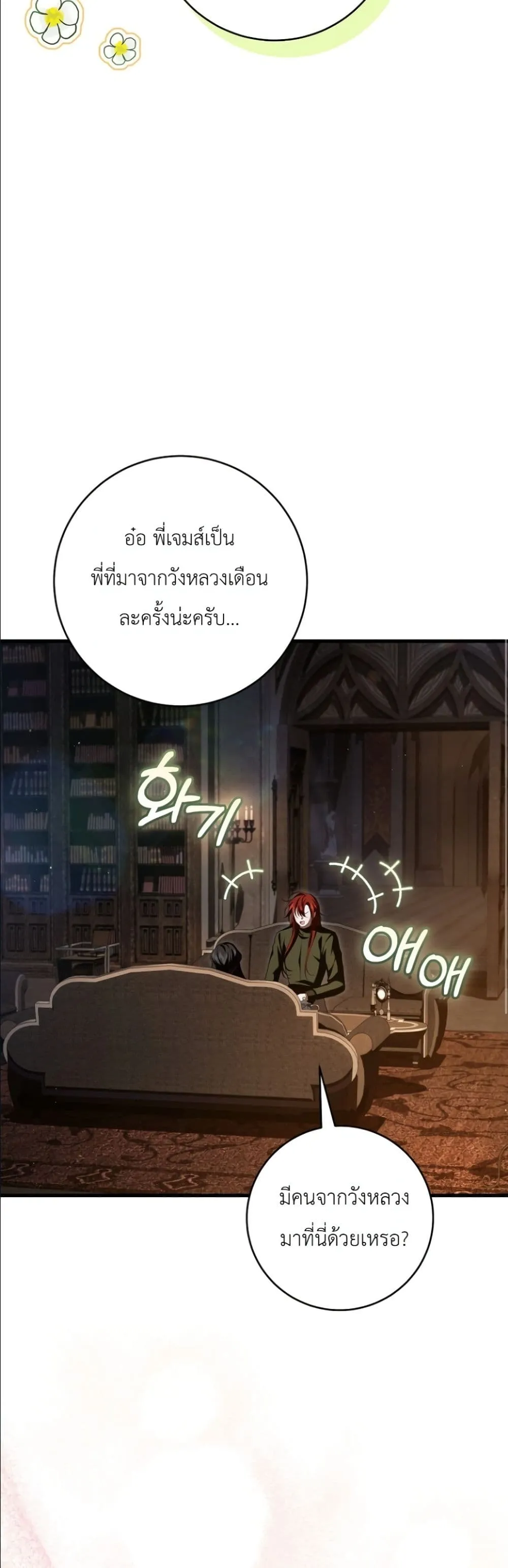 Manga-lc-com อ่านมังงะ อ่านการ์ตูน ออนไลน์ ฟรี The Abandoned Princes Ghost Bride ตอนที่ 1 2 3 4 5 6 7 8 9 10 11 12 13 14 ฟรี ไม่มีโฆษณา Manga-lc - อ่าน มังงะ อ่าน การ์ตูน ออนไลน์ อ่านมังงะ ฟรี