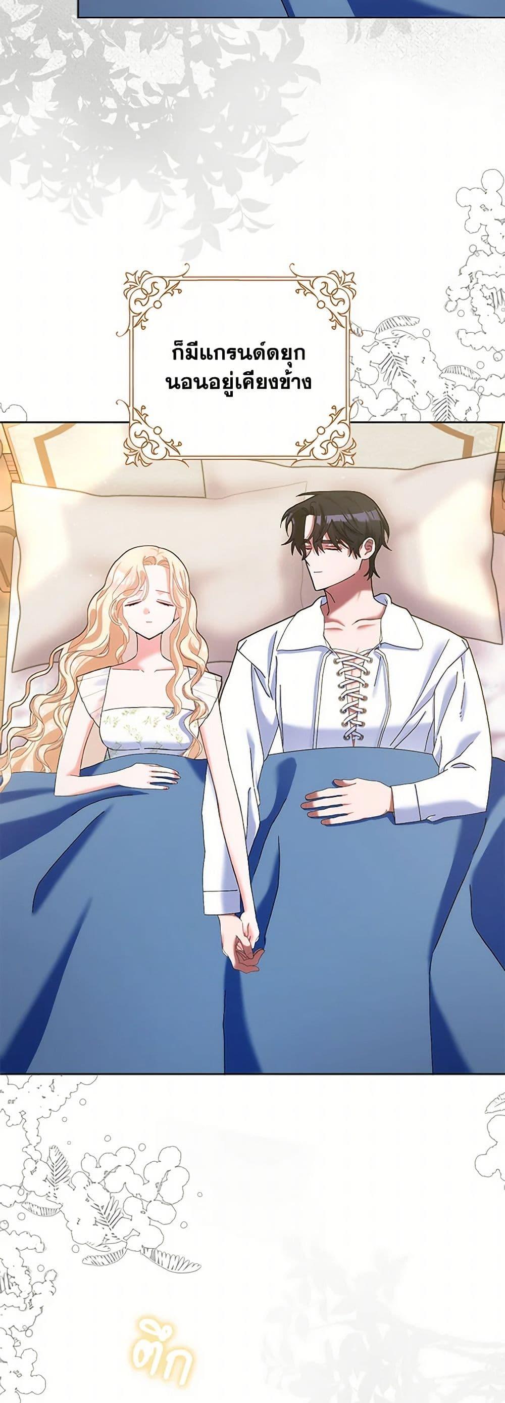 Manga-lc-com อ่านมังงะ อ่านการ์ตูน ออนไลน์ ฟรี Please Marry Me Again! ตอนที่ 1 2 3 4 5 6 7 8 9 10 11 12 13 14 ฟรี ไม่มีโฆษณา Manga-lc - อ่าน มังงะ อ่าน การ์ตูน ออนไลน์ อ่านมังงะ ฟรี