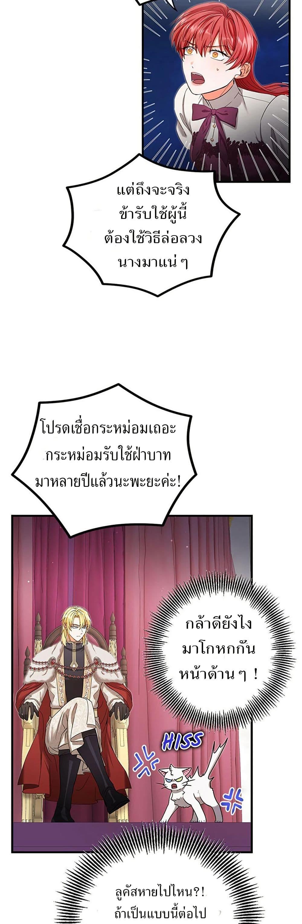 Manga-lc-com อ่านมังงะ อ่านการ์ตูน ออนไลน์ ฟรี I Became the Emperor’s Cat ตอนที่ 1 2 3 4 5 6 7 8 9 10 11 12 13 14 ฟรี ไม่มีโฆษณา Manga-lc - อ่าน มังงะ อ่าน การ์ตูน ออนไลน์ อ่านมังงะ ฟรี