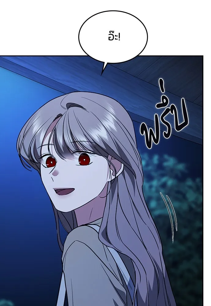 รักแล้วห้ามเลิก ตอนที่ 16 รูปที่ 77