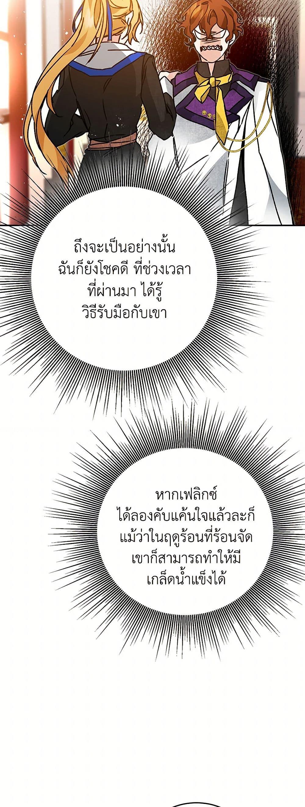 Manga-lc-com อ่านมังงะ อ่านการ์ตูน ออนไลน์ ฟรี I’ve Become the Villainous Empress of a Novel ตอนที่ 1 2 3 4 5 6 7 8 9 10 11 12 13 14 ฟรี ไม่มีโฆษณา Manga-lc - อ่าน มังงะ อ่าน การ์ตูน ออนไลน์ อ่านมังงะ ฟรี