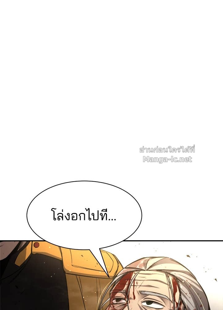 Doujin-Lc- อ่าน โดจิน มังฮวา เกาหลี ญี่ปุ่น จีน แปลไทย ผู้พิชิตเกมป้องกันฐาน ตอนที่ 1 2 3 4 5 6 7 8 9 10 11 12 13 14 ฟรี ไม่มีโฆษณา อ่าน โดจิน Manhwa เกาหลี ญี่ปุ่น จีน เรามีครบ คัดมาให้เน้นๆ โดจิน 18+ รับประกันความฟินโดย Doujin Lc