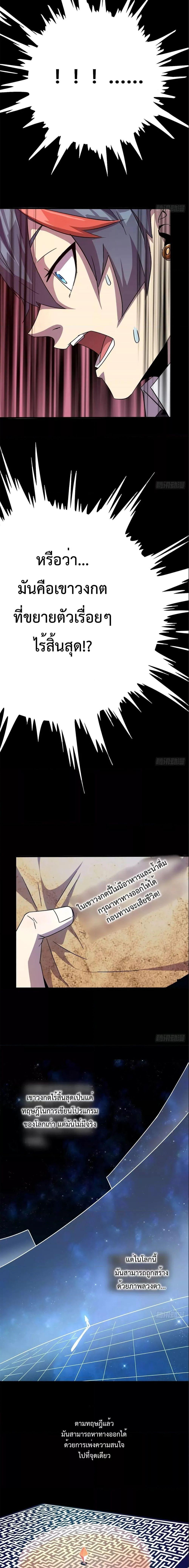 Manga-lc-com อ่านมังงะ อ่านการ์ตูน ออนไลน์ ฟรี Super God Card Maker ตอนที่ 1 2 3 4 5 6 7 8 9 10 11 12 13 14 ฟรี ไม่มีโฆษณา Manga-lc - อ่าน มังงะ อ่าน การ์ตูน ออนไลน์ อ่านมังงะ ฟรี