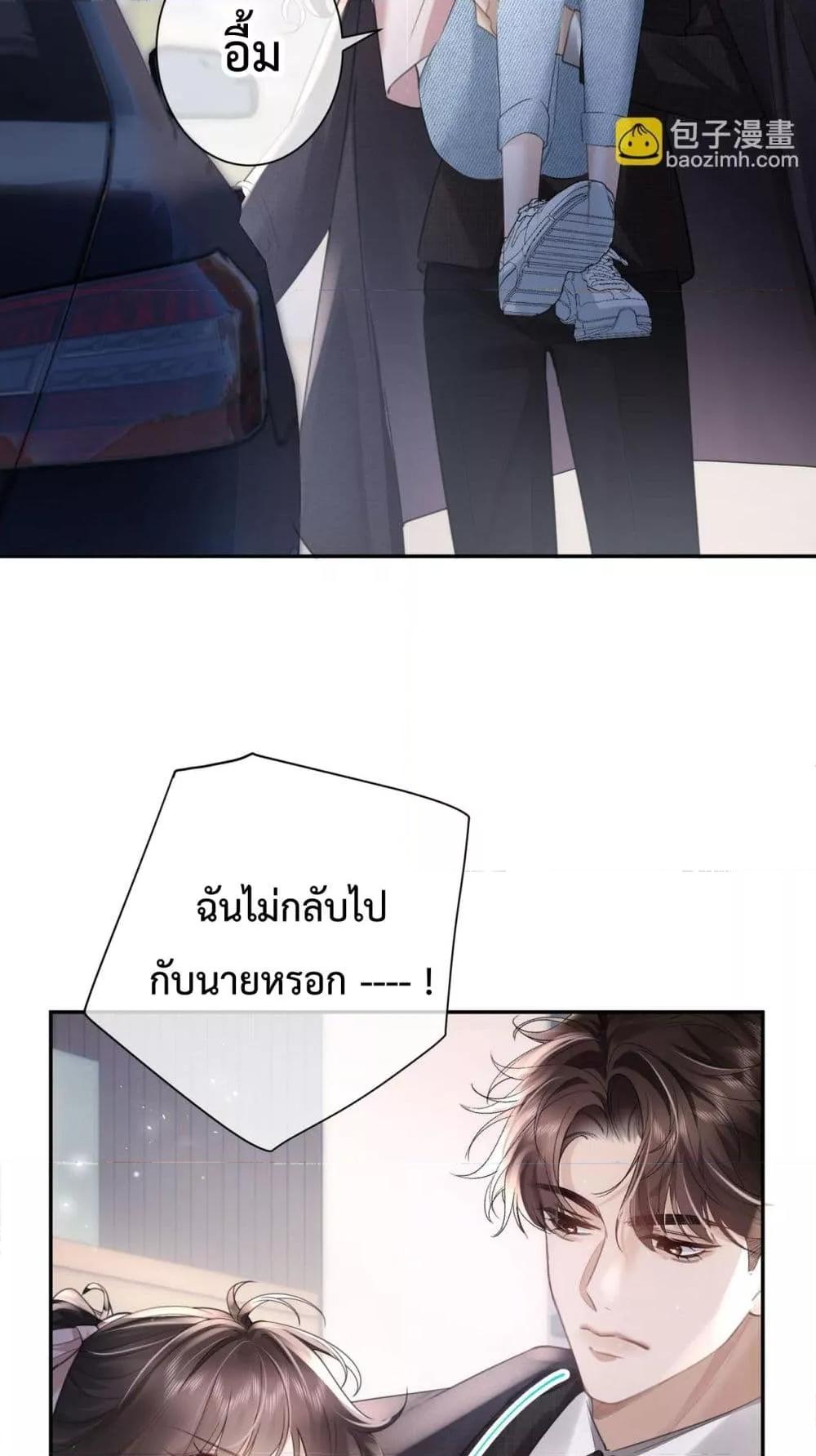 Manga-lc-com อ่านมังงะ อ่านการ์ตูน ออนไลน์ ฟรี ParanoidCEO,P ตอนที่ 1 2 3 4 5 6 7 8 9 10 11 12 13 14 ฟรี ไม่มีโฆษณา Manga-lc - อ่าน มังงะ อ่าน การ์ตูน ออนไลน์ อ่านมังงะ ฟรี