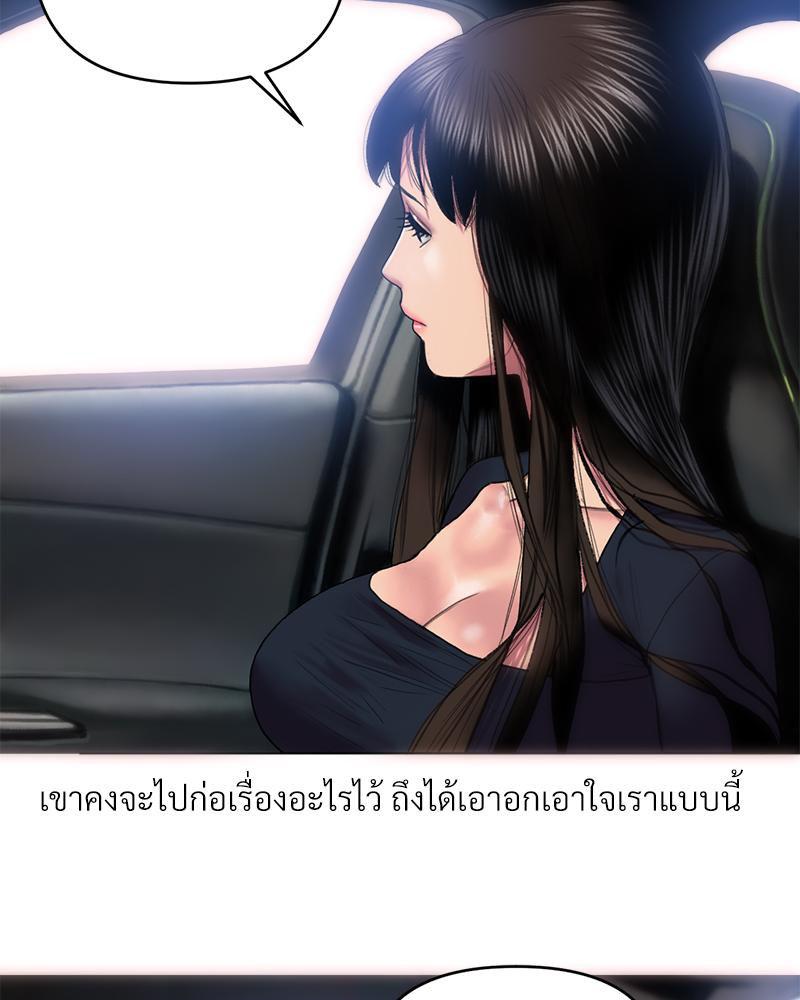 Doujin-Lc- อ่าน โดจิน มังฮวา เกาหลี ญี่ปุ่น จีน แปลไทย เมืองกระหายรัก ตอนที่ 1 2 3 4 5 6 7 8 9 10 11 12 13 14 ฟรี ไม่มีโฆษณา อ่าน โดจิน Manhwa เกาหลี ญี่ปุ่น จีน เรามีครบ คัดมาให้เน้นๆ โดจิน 18+ รับประกันความฟินโดย  Doujin Lc