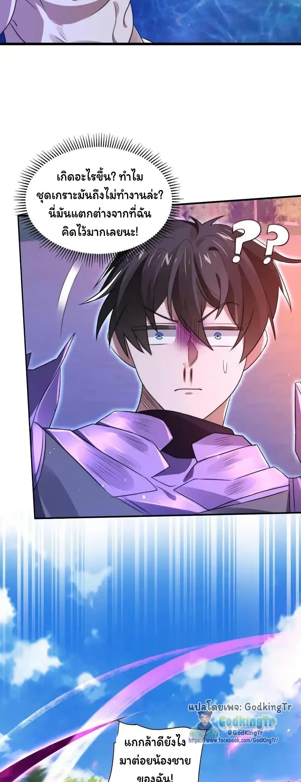 Manga-lc-com อ่านมังงะ อ่านการ์ตูน ออนไลน์ ฟรี Stockpiling Ten Thousand Tons of Pork During the Apocalypse ตอนที่ 1 2 3 4 5 6 7 8 9 10 11 12 13 14 ฟรี ไม่มีโฆษณา Manga-lc - อ่าน มังงะ อ่าน การ์ตูน ออนไลน์ อ่านมังงะ ฟรี