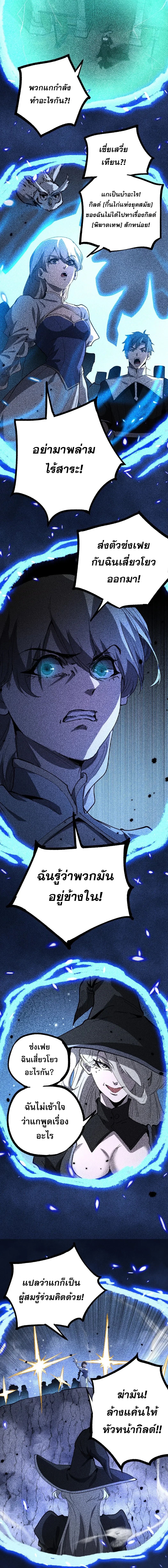 Manga-lc-com อ่านมังงะ อ่านการ์ตูน ออนไลน์ ฟรี God-level Assassin, I Am the Shadow นักฆ่าระดับเทพ ข้าคือเงา ตอนที่ 1 2 3 4 5 6 7 8 9 10 11 12 13 14 ฟรี ไม่มีโฆษณา Manga-lc - อ่าน มังงะ อ่าน การ์ตูน ออนไลน์ อ่านมังงะ ฟรี