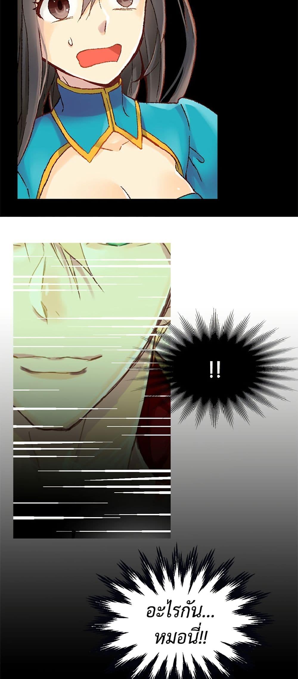 Manga-lc-com อ่านมังงะ อ่านการ์ตูน ออนไลน์ ฟรี Isekai Empress ตอนที่ 1 2 3 4 5 6 7 8 9 10 11 12 13 14 ฟรี ไม่มีโฆษณา Manga-lc - อ่าน มังงะ อ่าน การ์ตูน ออนไลน์ อ่านมังงะ ฟรี