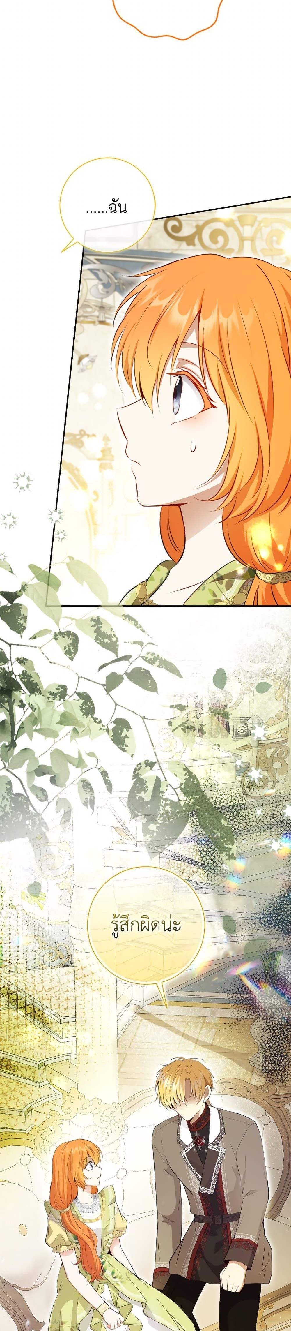 Manga-lc-com อ่านมังงะ อ่านการ์ตูน ออนไลน์ ฟรี Baby Squirrel Is Good at Everything ตอนที่ 1 2 3 4 5 6 7 8 9 10 11 12 13 14 ฟรี ไม่มีโฆษณา Manga-lc - อ่าน มังงะ อ่าน การ์ตูน ออนไลน์ อ่านมังงะ ฟรี