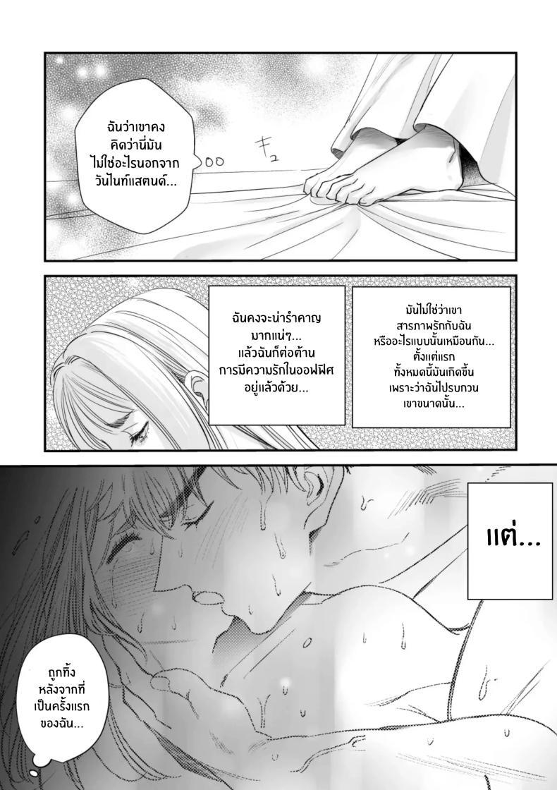 Doujin-Lc- อ่าน โดจิน มังฮวา เกาหลี ญี่ปุ่น จีน แปลไทย วันที่ทั้งสองกลับกันไม่ได้ [Rewr] Kaerenai Futari ~Taifuu no Yoru, Akogare no Senpai to...Aibeya Dekiai Nama Koubi~ ตอนที่ 1 2 3 4 5 6 7 8 9 10 11 12 13 14 ฟรี ไม่มีโฆษณา อ่าน โดจิน Manhwa เกาหลี ญี่ปุ่น จีน เรามีครบ คัดมาให้เน้นๆ โดจิน 18+ รับประกันความฟินโดย  Doujin Lc