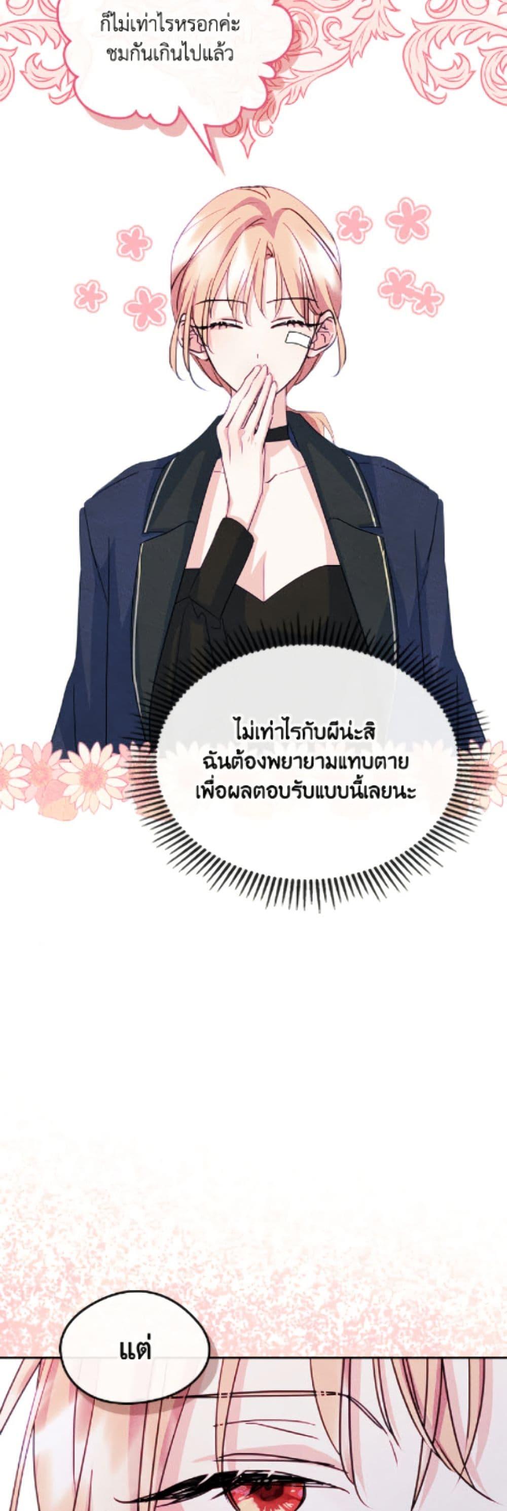 Manga-lc-com อ่านมังงะ อ่านการ์ตูน ออนไลน์ ฟรี I Became The Male Lead’s Female Friend ตอนที่ 1 2 3 4 5 6 7 8 9 10 11 12 13 14 ฟรี ไม่มีโฆษณา Manga-lc - อ่าน มังงะ อ่าน การ์ตูน ออนไลน์ อ่านมังงะ ฟรี