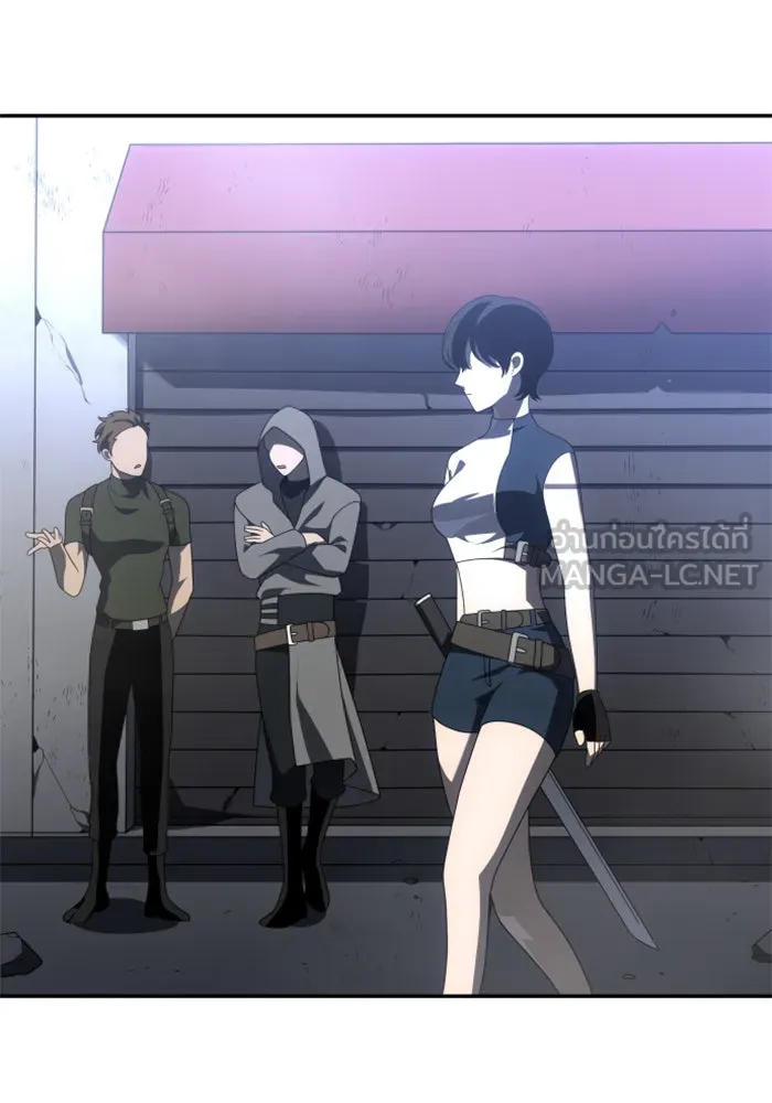 อดีตบอสหอคอย ตอนที่ 57 รูปที่ 18