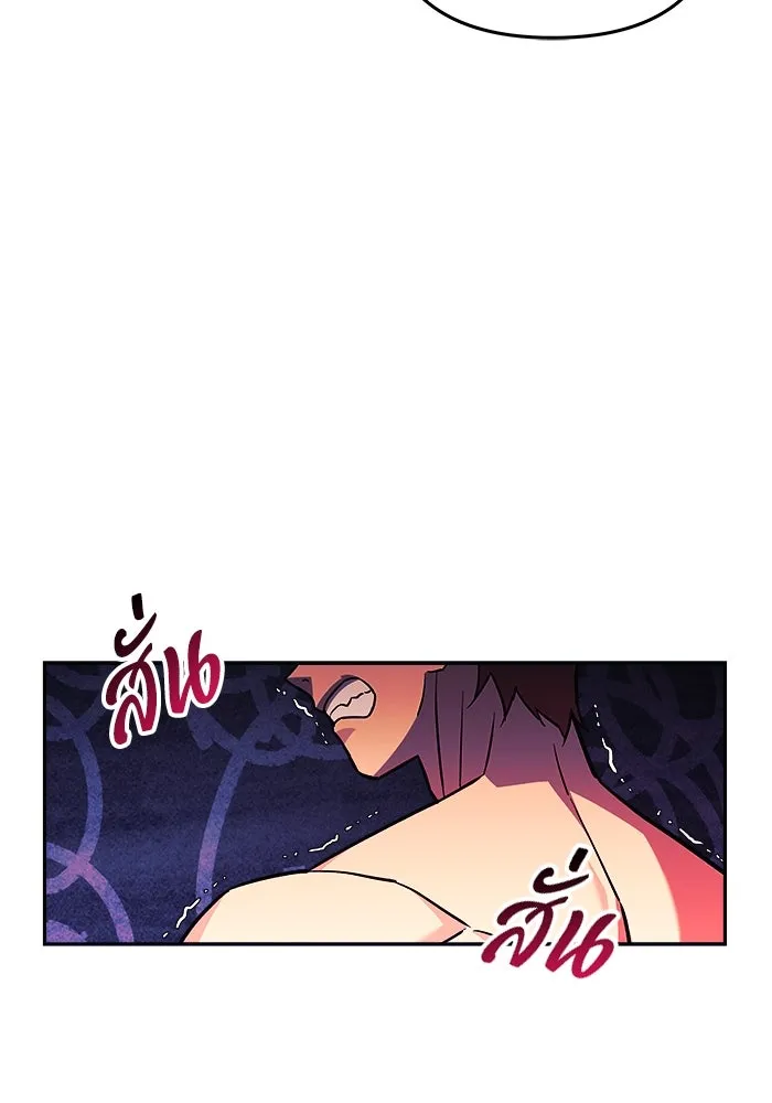 สัปดาห์นี้งดอัปตอนใหม่ ตอนที่ 74 รูปที่ 131