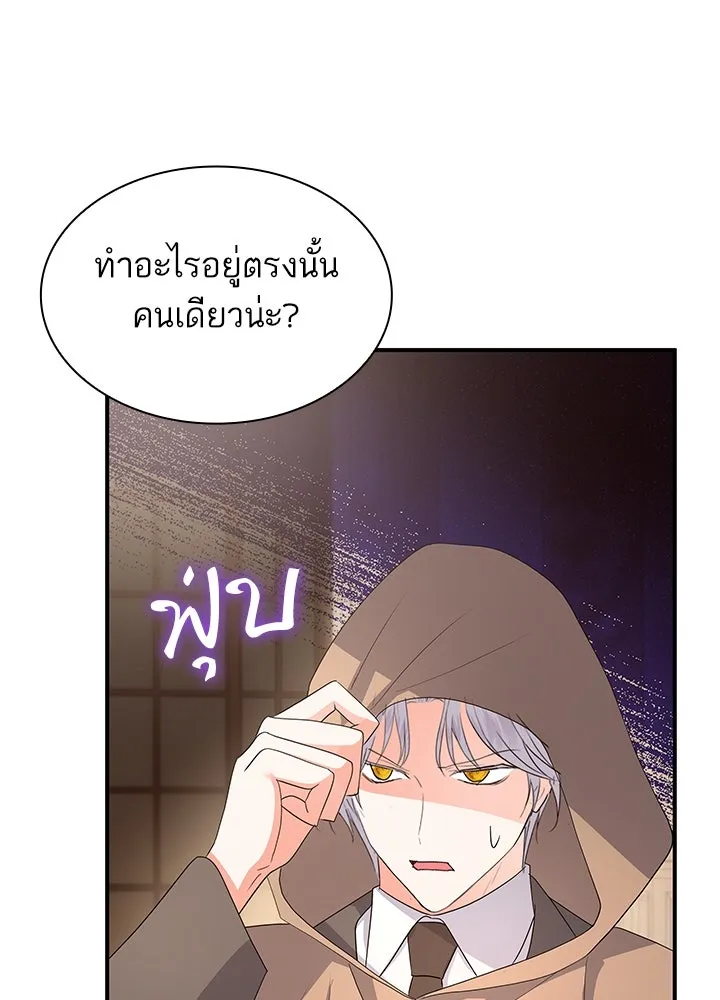 อดีตภรรยาของพระเอกหนุ่มจอมคลั่งรัก ตอนที่ 78 รูปที่ 23