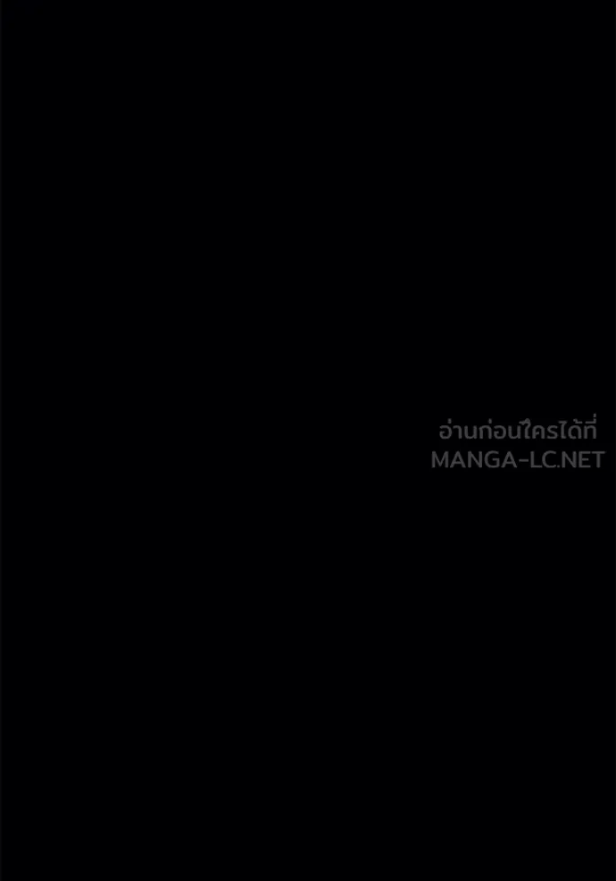 โกดังลับหลังโลกแตก ตอนที่ 38 รูปที่ 61