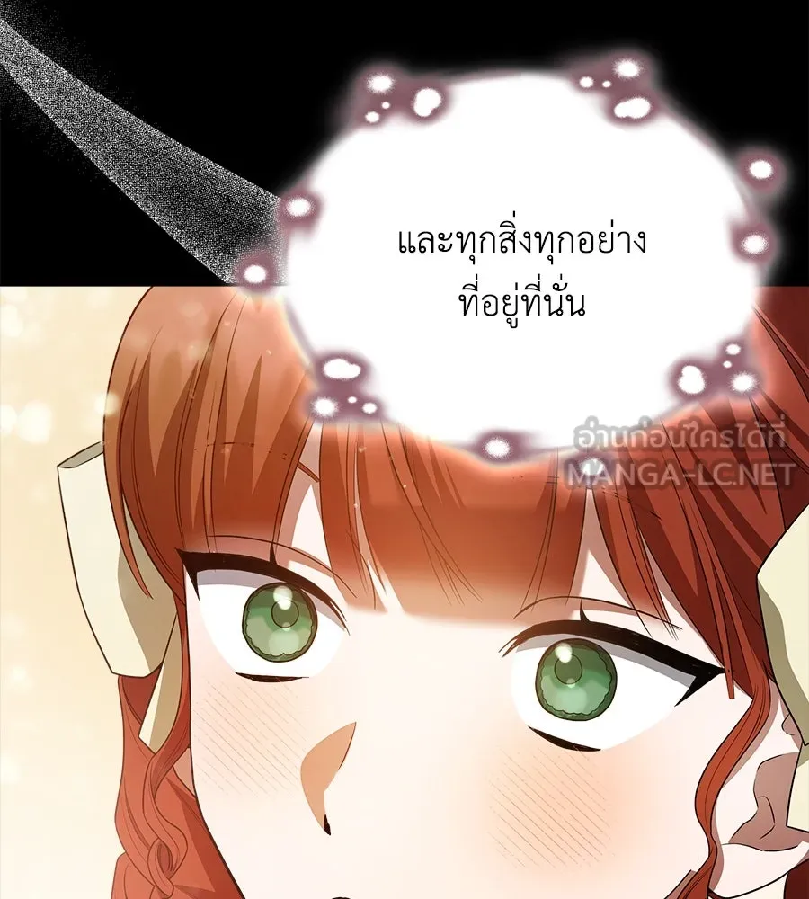 สัญญารักฉบับสุดท้าย ตอนที่ 9 รูปที่ 18