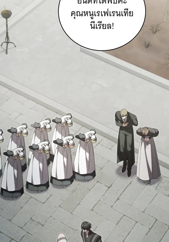 แกล้งตายให้หายแค้น ตอนที่ 34 รูปที่ 14