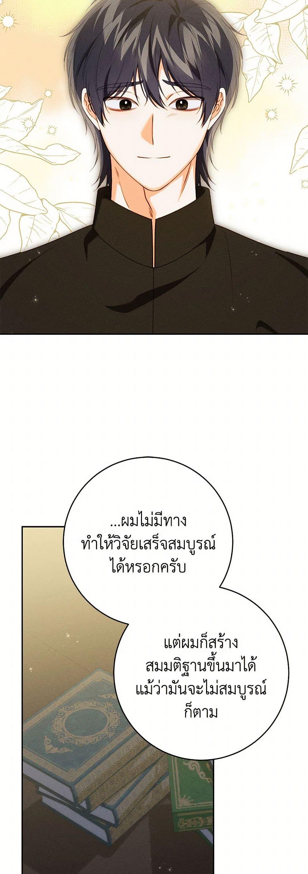 Manga-lc-com อ่านมังงะ อ่านการ์ตูน ออนไลน์ ฟรี Becoming the Lady of the Cursed Ducal House ตอนที่ 1 2 3 4 5 6 7 8 9 10 11 12 13 14 ฟรี ไม่มีโฆษณา Manga-lc - อ่าน มังงะ อ่าน การ์ตูน ออนไลน์ อ่านมังงะ ฟรี