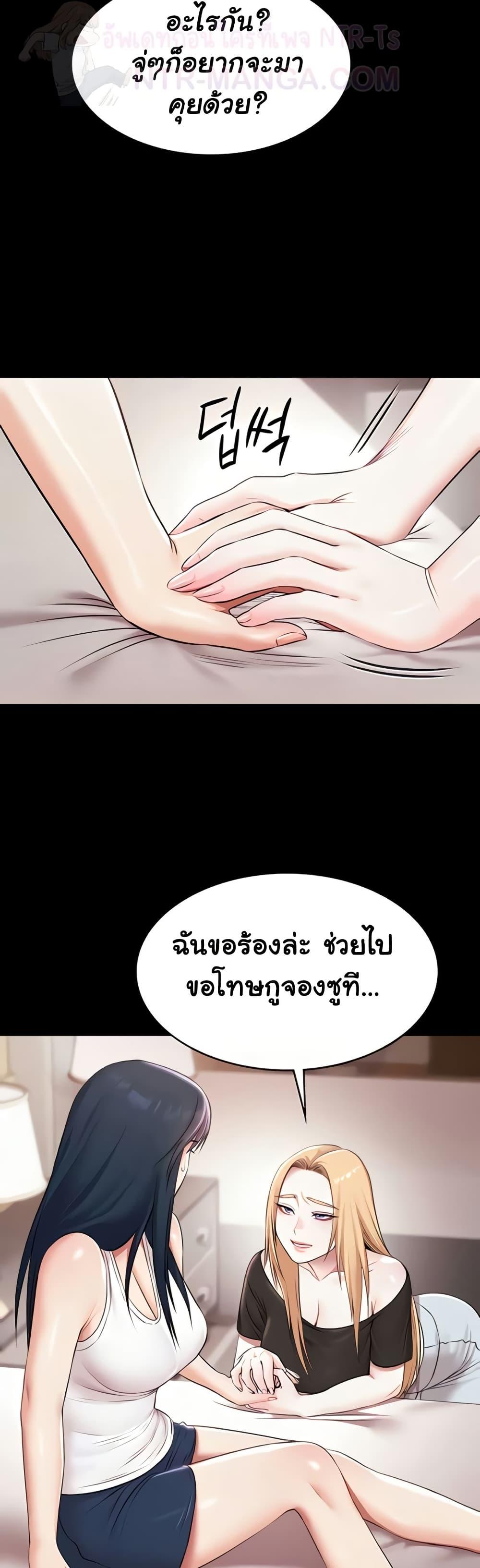 Doujin-Lc- อ่าน โดจิน มังฮวา เกาหลี ญี่ปุ่น จีน แปลไทย Pool Party ตอนที่ 1 2 3 4 5 6 7 8 9 10 11 12 13 14 ฟรี ไม่มีโฆษณา อ่าน โดจิน Manhwa เกาหลี ญี่ปุ่น จีน เรามีครบ คัดมาให้เน้นๆ โดจิน 18+ รับประกันความฟินโดย  Doujin Lc