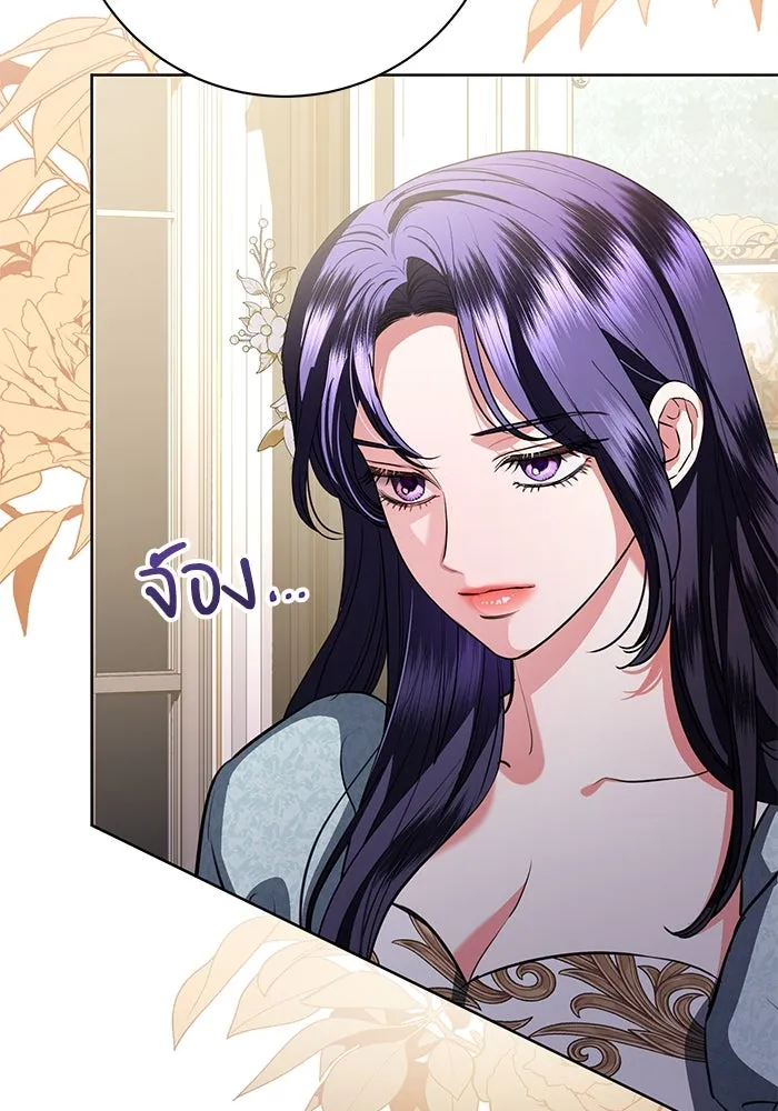 แด่ชู้รักของสามี ตอนที่ 73 รูปที่ 31