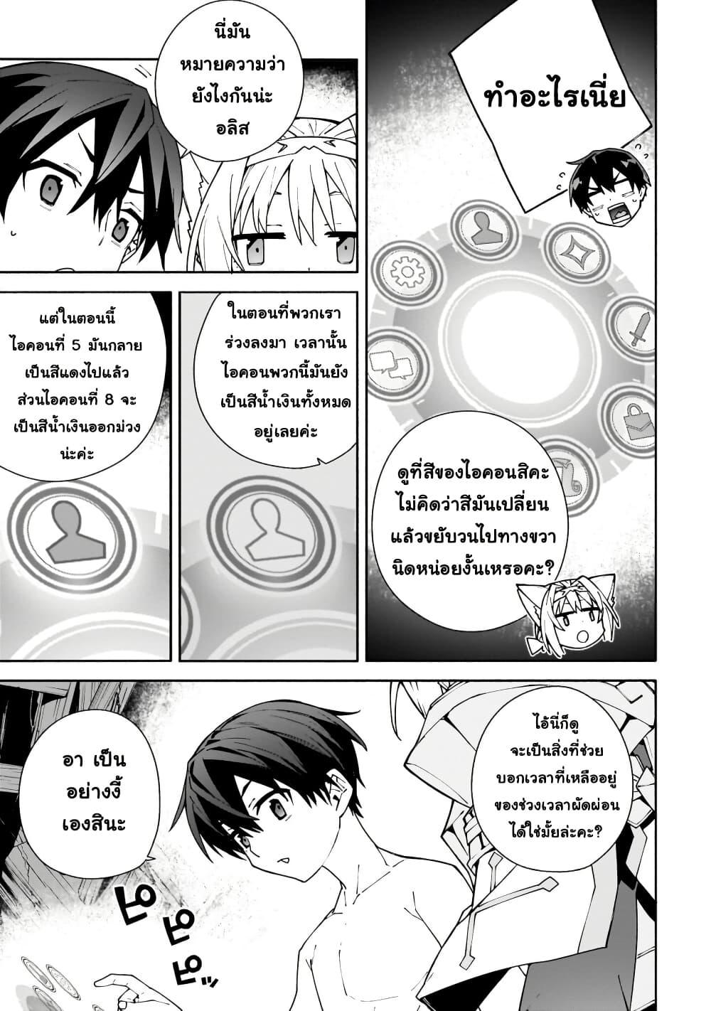 Manga-lc-com อ่านมังงะ อ่านการ์ตูน ออนไลน์ ฟรี Sword Art Online – Unital Ring ตอนที่ 1 2 3 4 5 6 7 8 9 10 11 12 13 14 ฟรี ไม่มีโฆษณา Manga-lc - อ่าน มังงะ อ่าน การ์ตูน ออนไลน์ อ่านมังงะ ฟรี