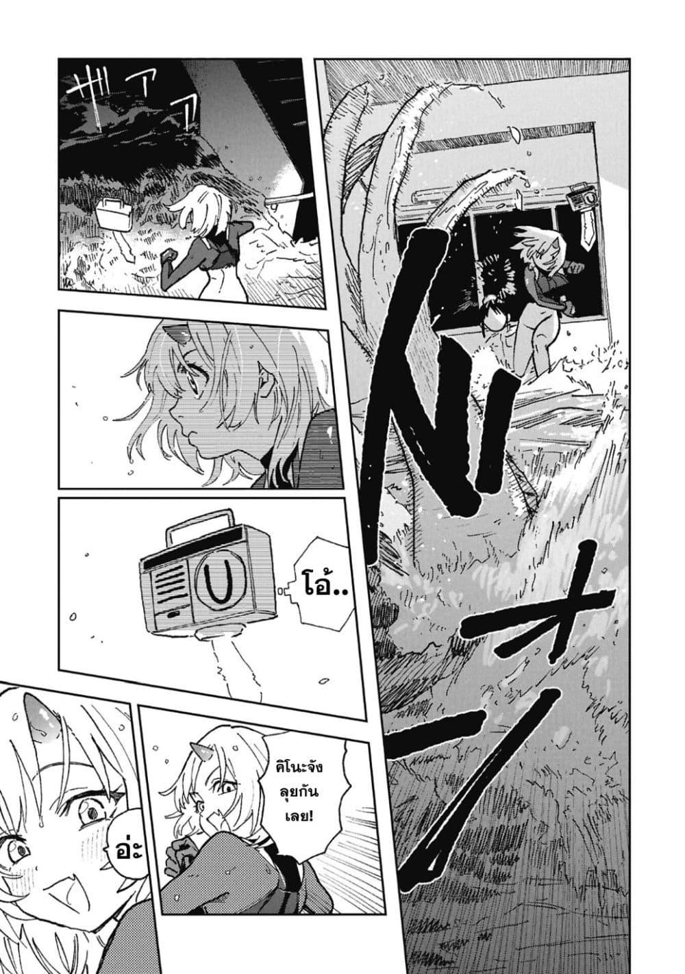 Manga-lc-com อ่านมังงะ อ่านการ์ตูน ออนไลน์ ฟรี First Penguin Requiem ตอนที่ 1 2 3 4 5 6 7 8 9 10 11 12 13 14 ฟรี ไม่มีโฆษณา Manga-lc - อ่าน มังงะ อ่าน การ์ตูน ออนไลน์ อ่านมังงะ ฟรี