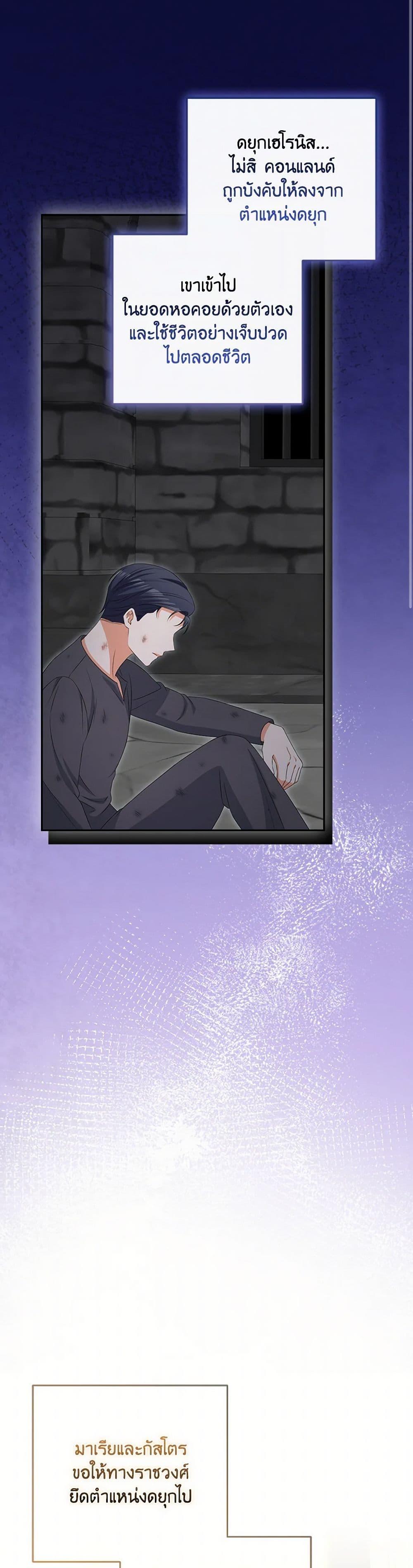 Manga-lc-com อ่านมังงะ อ่านการ์ตูน ออนไลน์ ฟรี The Villainess’s Daughter ตอนที่ 1 2 3 4 5 6 7 8 9 10 11 12 13 14 ฟรี ไม่มีโฆษณา Manga-lc - อ่าน มังงะ อ่าน การ์ตูน ออนไลน์ อ่านมังงะ ฟรี