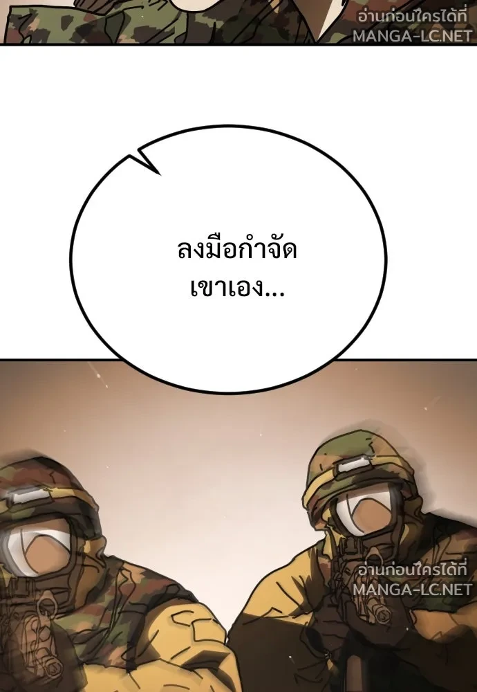 Manga-lc-com อ่านมังงะ อ่านการ์ตูน ออนไลน์ ฟรี วันดีคืนดี โซลก็ ตอนที่ 1 2 3 4 5 6 7 8 9 10 11 12 13 14 ฟรี ไม่มีโฆษณา Manga-lc - อ่าน มังงะ อ่าน การ์ตูน ออนไลน์ อ่านมังงะ ฟรี
