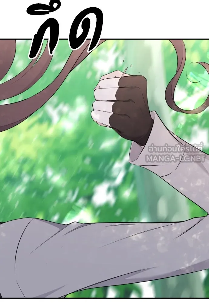 วิธีหนีตายจากนิยายโรคจิต ตอนที่ 11 รูปที่ 51