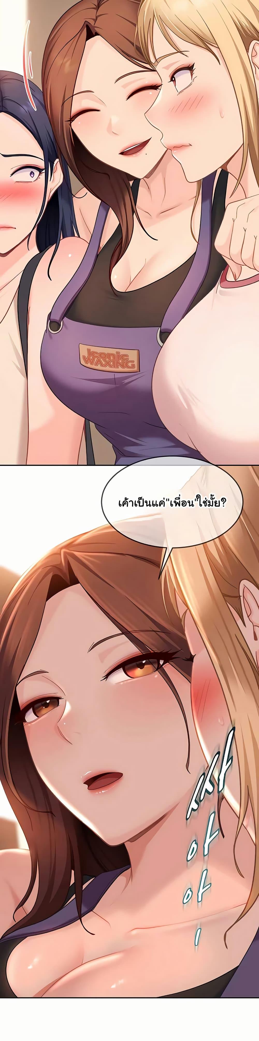 Doujin-Lc- อ่าน โดจิน มังฮวา เกาหลี ญี่ปุ่น จีน แปลไทย The Female ตอนที่ 1 2 3 4 5 6 7 8 9 10 11 12 13 14 ฟรี ไม่มีโฆษณา อ่าน โดจิน Manhwa เกาหลี ญี่ปุ่น จีน เรามีครบ คัดมาให้เน้นๆ โดจิน 18+ รับประกันความฟินโดย  Doujin Lc