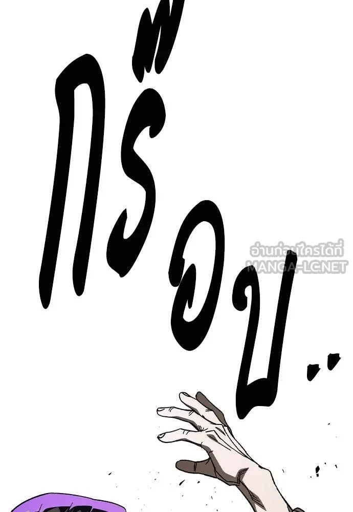 Study Group ตอนที่ 310 รูปที่ 41