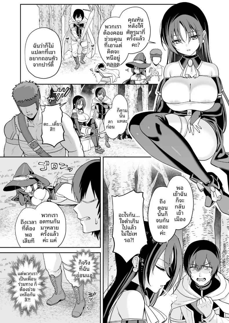 Doujin-Lc- อ่าน โดจิน มังฮวา เกาหลี ญี่ปุ่น จีน แปลไทย แม่มดสาวผู้ซึ่งถูกเวทมนตร์ของศัตรูทำให้ไร้ความสามารถ (Ruruepa) ตอนที่ 1 2 3 4 5 6 7 8 9 10 11 12 13 14 ฟรี ไม่มีโฆษณา อ่าน โดจิน Manhwa เกาหลี ญี่ปุ่น จีน เรามีครบ คัดมาให้เน้นๆ โดจิน 18+ รับประกันความฟินโดย  Doujin Lc