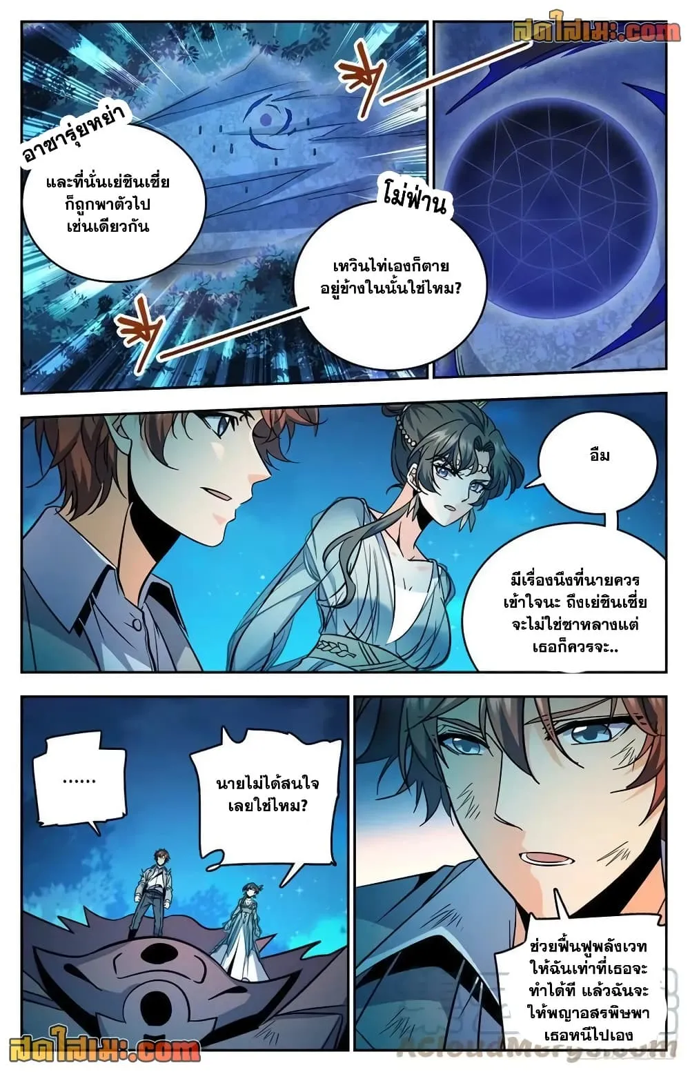 Manga-lc-com อ่านมังงะ อ่านการ์ตูน ออนไลน์ ฟรี Versatile Mage – จอมเวทย์เต็มพิกัด ตอนที่ 1 2 3 4 5 6 7 8 9 10 11 12 13 14 ฟรี ไม่มีโฆษณา Manga-lc - อ่าน มังงะ อ่าน การ์ตูน ออนไลน์ อ่านมังงะ ฟรี