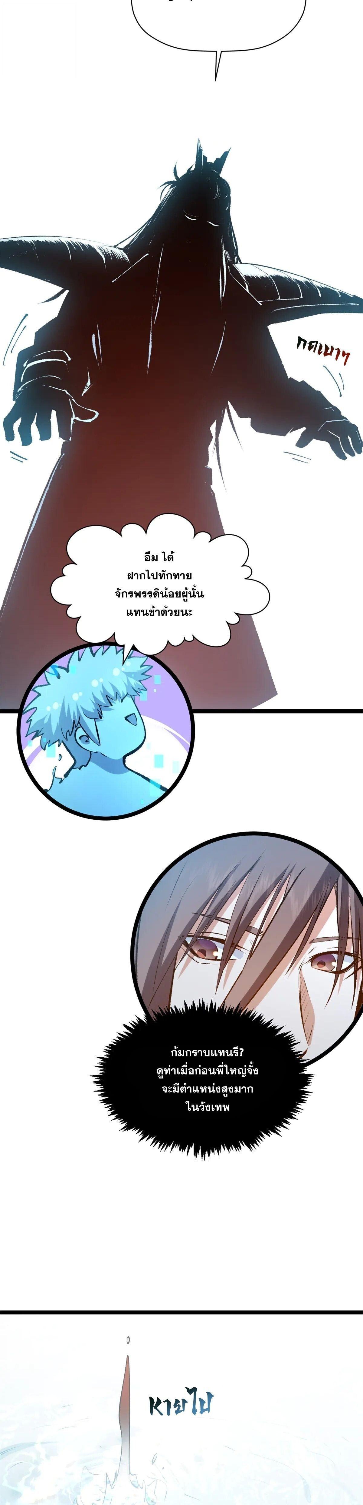 Manga-lc-com อ่านมังงะ อ่านการ์ตูน ออนไลน์ ฟรี Top Tier Providence ตอนที่ 1 2 3 4 5 6 7 8 9 10 11 12 13 14 ฟรี ไม่มีโฆษณา Manga-lc - อ่าน มังงะ อ่าน การ์ตูน ออนไลน์ อ่านมังงะ ฟรี