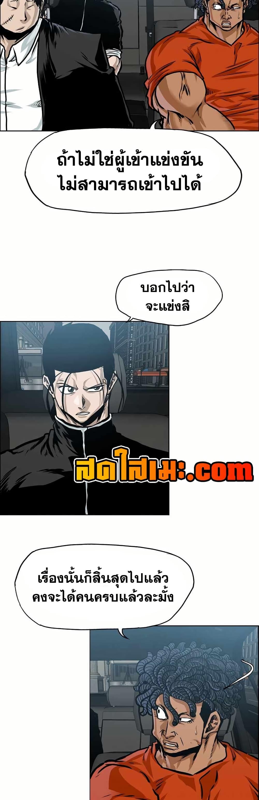 Manga-lc-com อ่านมังงะ อ่านการ์ตูน ออนไลน์ ฟรี Boss in School ตอนที่ 1 2 3 4 5 6 7 8 9 10 11 12 13 14 ฟรี ไม่มีโฆษณา Manga-lc - อ่าน มังงะ อ่าน การ์ตูน ออนไลน์ อ่านมังงะ ฟรี