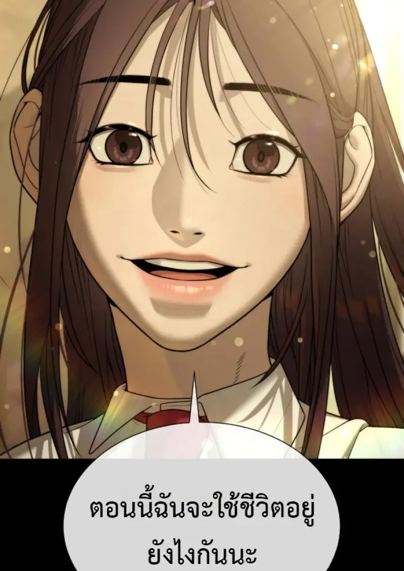 Killer Peter ป_เตอร_โคตรน_กฆ_า ตอนที่ ตอนที่ 119 รูปที่ 142