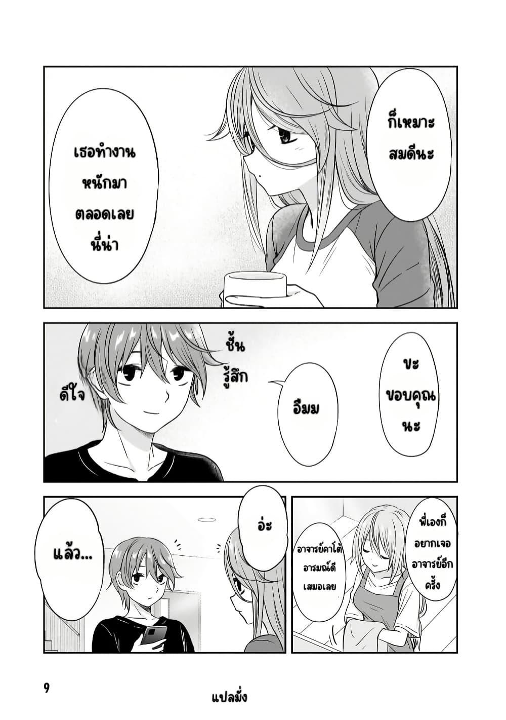 Manga-lc-com อ่านมังงะ อ่านการ์ตูน ออนไลน์ ฟรี Kurai Anoko to Shitai koto ตอนที่ 1 2 3 4 5 6 7 8 9 10 11 12 13 14 ฟรี ไม่มีโฆษณา Manga-lc - อ่าน มังงะ อ่าน การ์ตูน ออนไลน์ อ่านมังงะ ฟรี