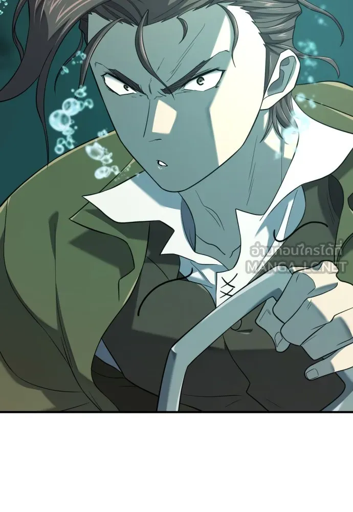 ยอดสถาปนิกผู้พิทักษ์อาณาจักร ตอนที่ 194 รูปที่ 105