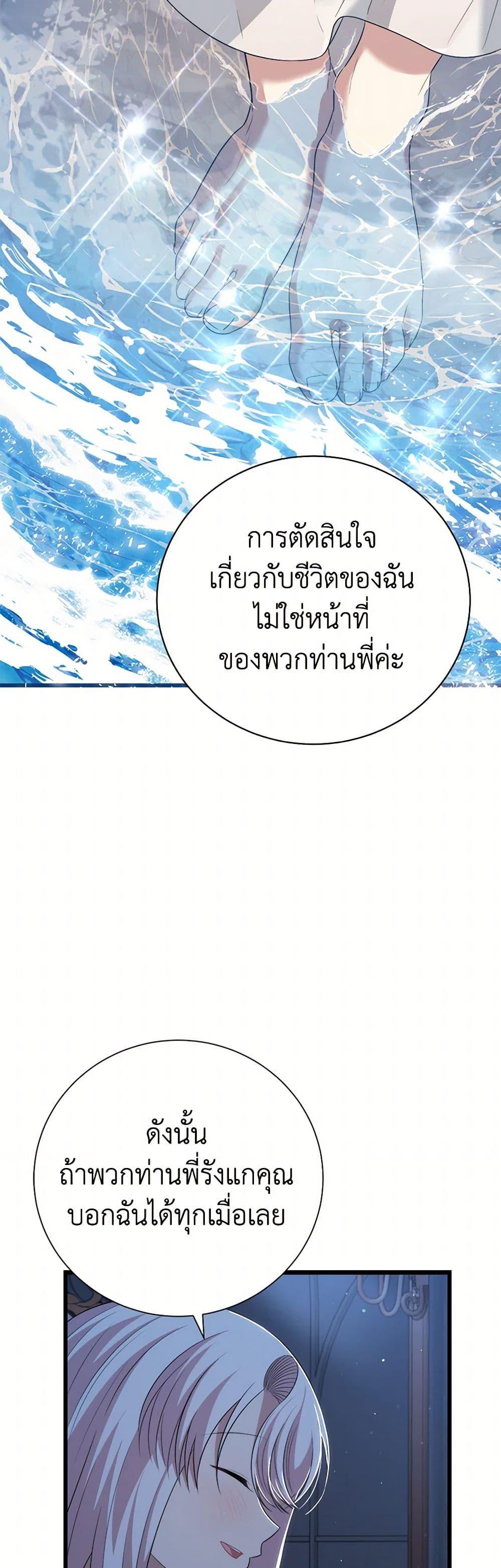 Manga-lc-com อ่านมังงะ อ่านการ์ตูน ออนไลน์ ฟรี Four Dangerous Brothers to My Rescue ตอนที่ 1 2 3 4 5 6 7 8 9 10 11 12 13 14 ฟรี ไม่มีโฆษณา Manga-lc - อ่าน มังงะ อ่าน การ์ตูน ออนไลน์ อ่านมังงะ ฟรี