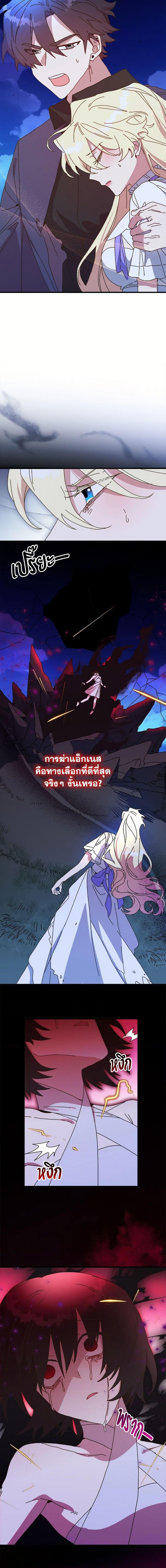Manga-lc-com อ่านมังงะ อ่านการ์ตูน ออนไลน์ ฟรี The Princess Pretends to Be Crazy ตอนที่ 1 2 3 4 5 6 7 8 9 10 11 12 13 14 ฟรี ไม่มีโฆษณา Manga-lc - อ่าน มังงะ อ่าน การ์ตูน ออนไลน์ อ่านมังงะ ฟรี