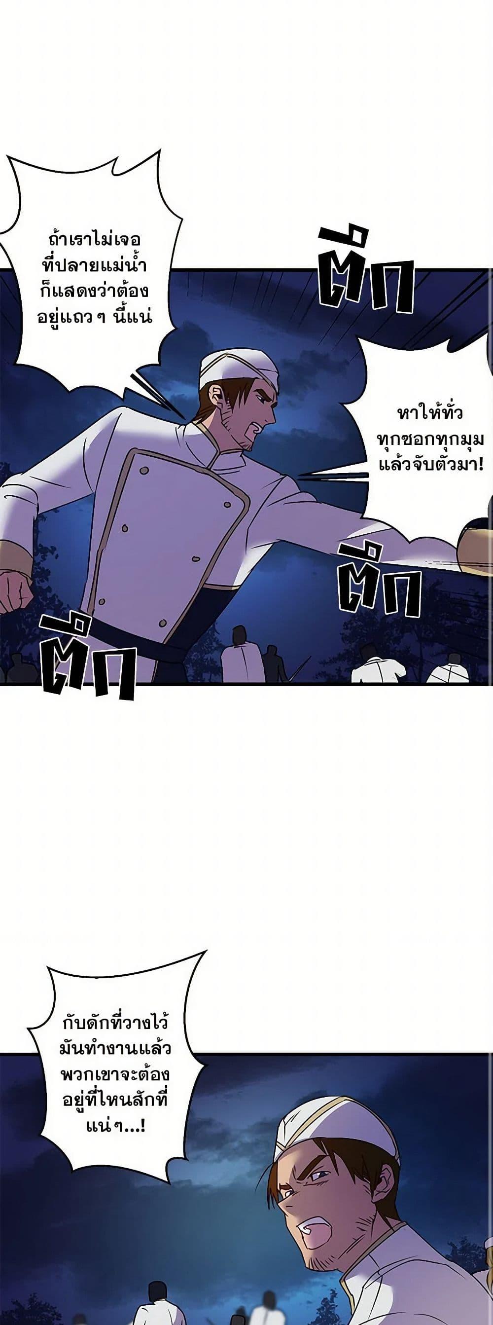 Manga-lc-com อ่านมังงะ อ่านการ์ตูน ออนไลน์ ฟรี Revenge Wedding ตอนที่ 1 2 3 4 5 6 7 8 9 10 11 12 13 14 ฟรี ไม่มีโฆษณา Manga-lc - อ่าน มังงะ อ่าน การ์ตูน ออนไลน์ อ่านมังงะ ฟรี