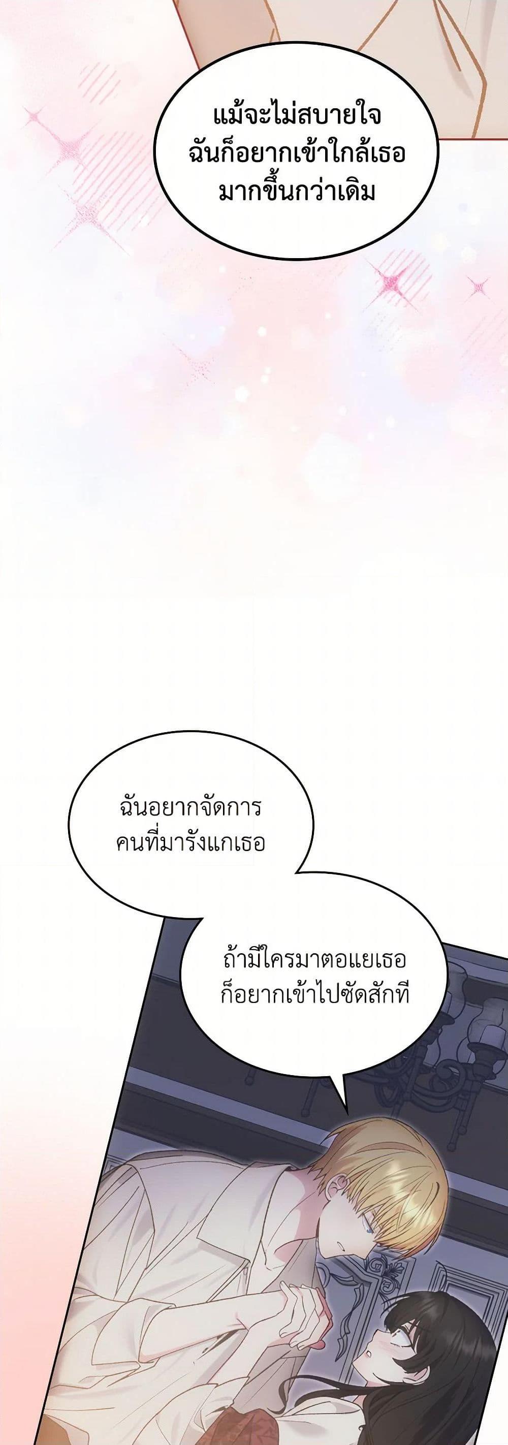 Manga-lc-com อ่านมังงะ อ่านการ์ตูน ออนไลน์ ฟรี The End of This Fairytale Is a Drama ตอนที่ 1 2 3 4 5 6 7 8 9 10 11 12 13 14 ฟรี ไม่มีโฆษณา Manga-lc - อ่าน มังงะ อ่าน การ์ตูน ออนไลน์ อ่านมังงะ ฟรี