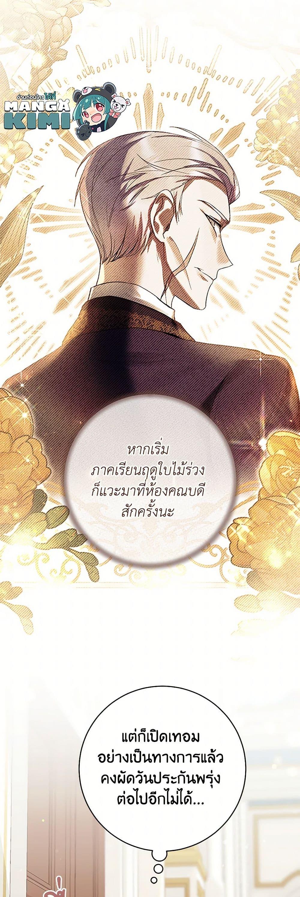 Manga-lc-com อ่านมังงะ อ่านการ์ตูน ออนไลน์ ฟรี What’s Wrong With Being the Villainess ตอนที่ 1 2 3 4 5 6 7 8 9 10 11 12 13 14 ฟรี ไม่มีโฆษณา Manga-lc - อ่าน มังงะ อ่าน การ์ตูน ออนไลน์ อ่านมังงะ ฟรี