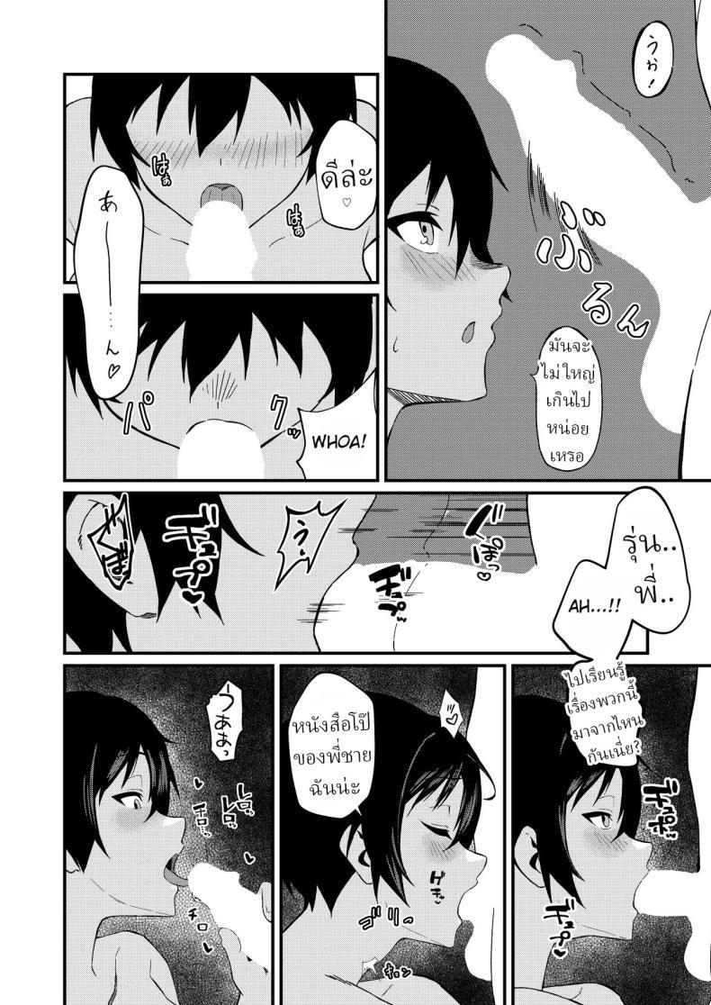 Doujin-Lc- อ่าน โดจิน มังฮวา เกาหลี ญี่ปุ่น จีน แปลไทย ข่าวลือ[Gaisen (Chomolungma Sanmyaku)] Boyish na Eroi Koto ตอนที่ 1 2 3 4 5 6 7 8 9 10 11 12 13 14 ฟรี ไม่มีโฆษณา อ่าน โดจิน Manhwa เกาหลี ญี่ปุ่น จีน เรามีครบ คัดมาให้เน้นๆ โดจิน 18+ รับประกันความฟินโดย  Doujin Lc